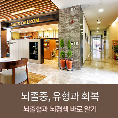 효녀의료재단 이미지
