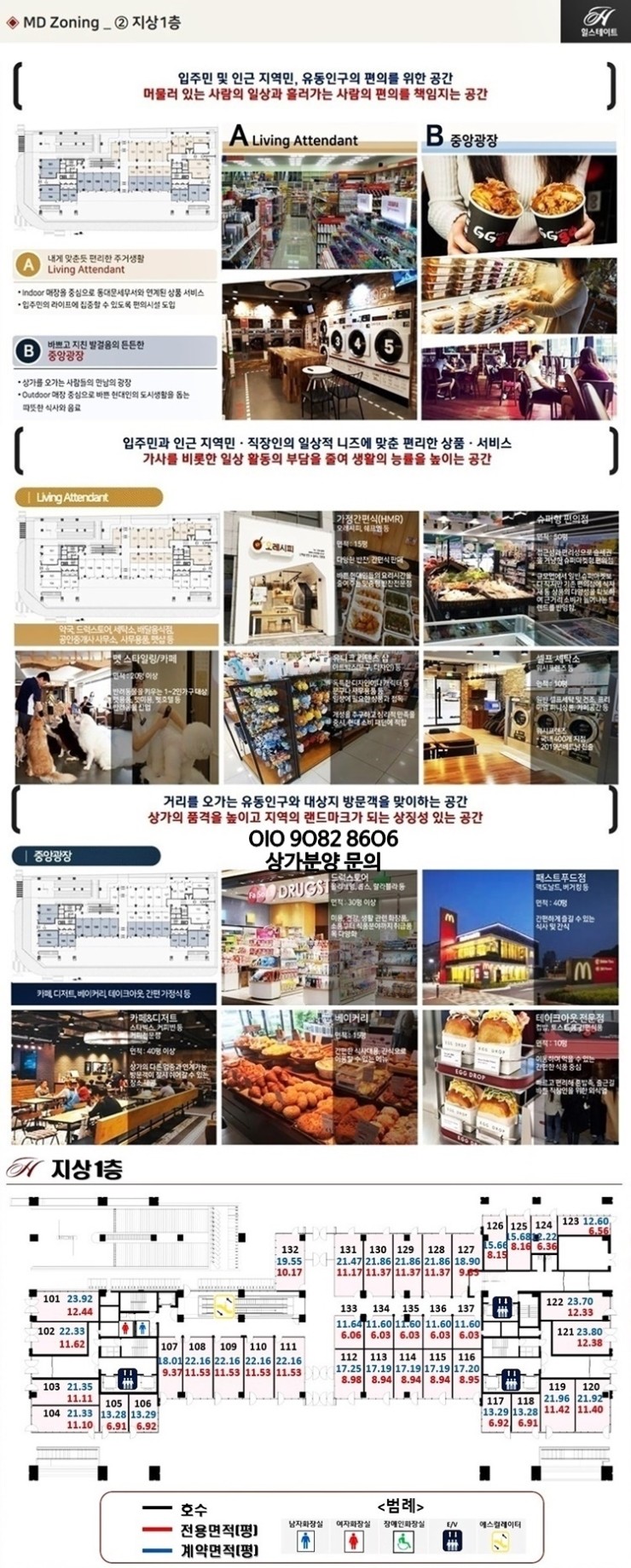 삼화문구.편의점 이미지