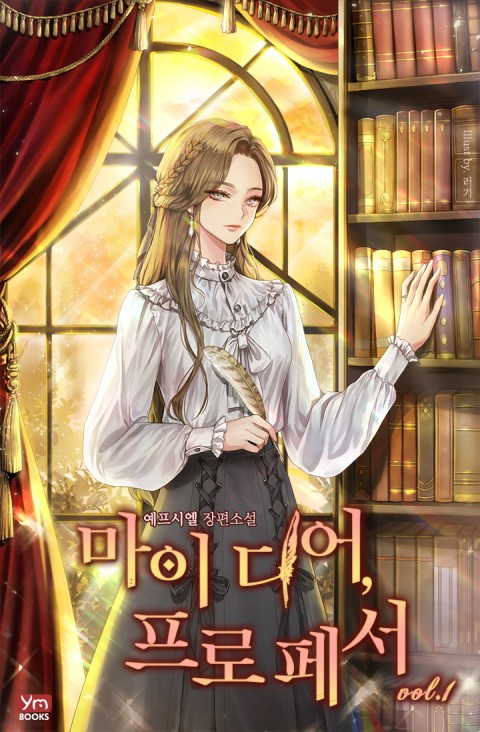 디어여주 이미지