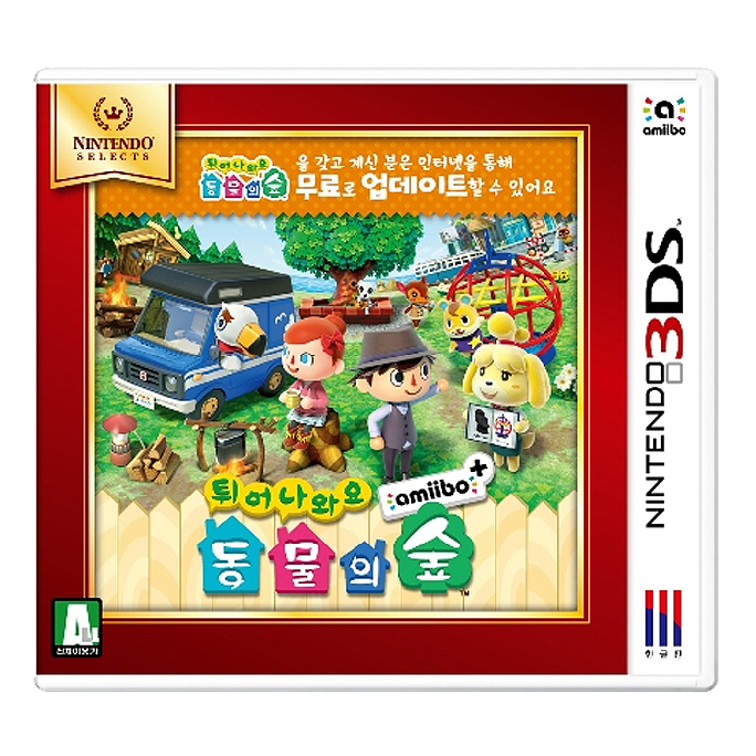 ���ٵ� 3DS Ƣ��Ϳ� �����ǽ� �ƹ̺��÷��� ����Ʈ, ���� ��ǰ 