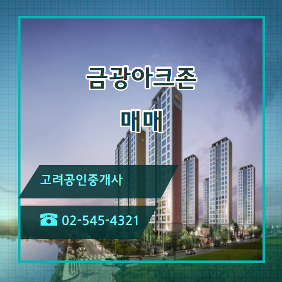 금광가스주 이미지