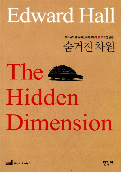 공간과사람 이미지