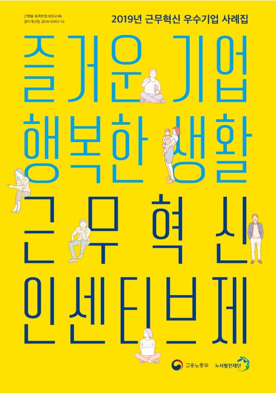 (주)네오싸이언 이미지