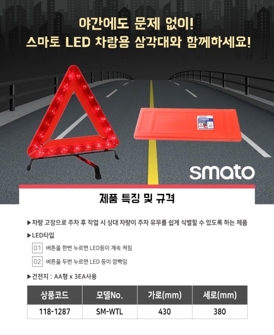 평화종합상사 이미지