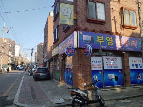 부영컴퓨터 이미지