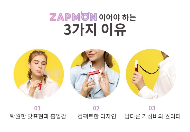 전자담배전자담배멀티샵 이미지