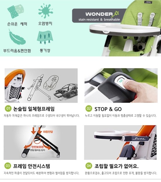 씨에스타 이미지