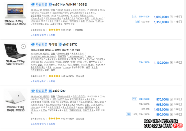 비엔엔(BNN) 이미지