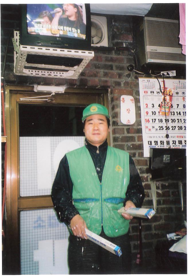 대지산업 이미지