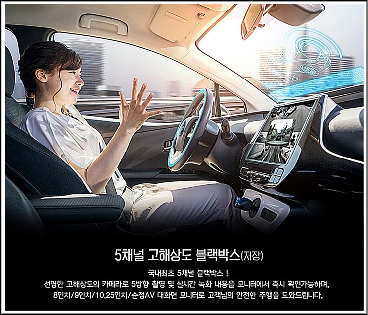 탑채널 이미지