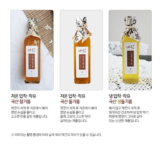 다온떡방앗간 이미지