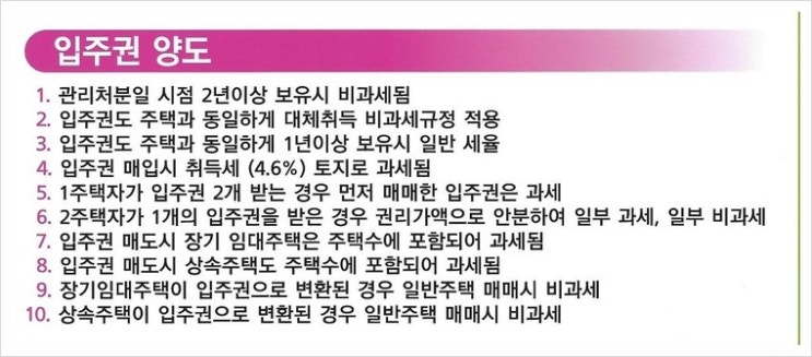 세무법인대승 이미지