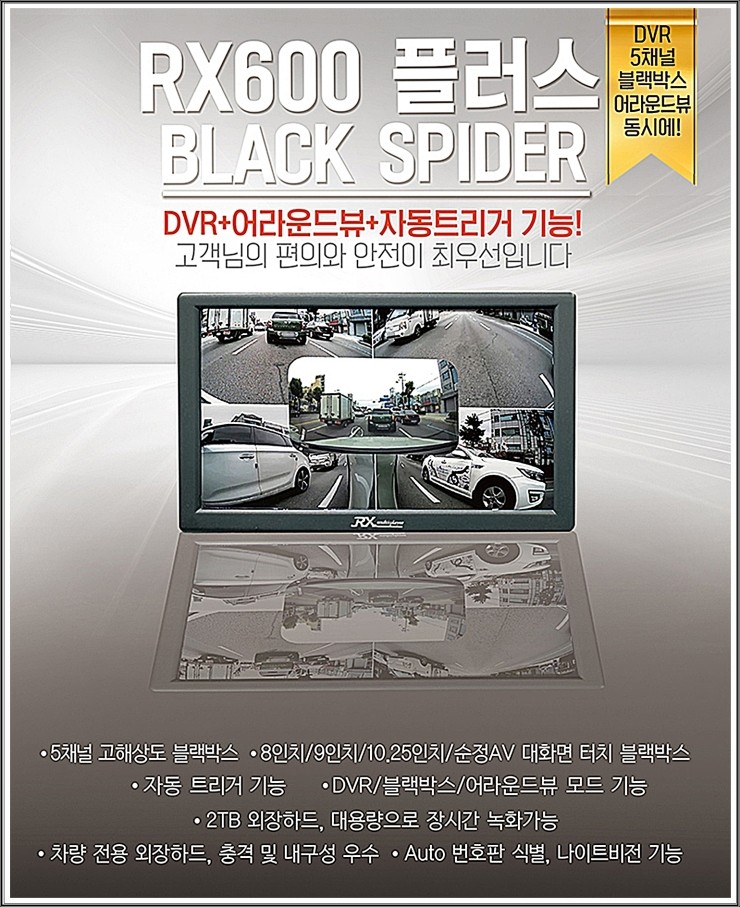 탑채널 이미지