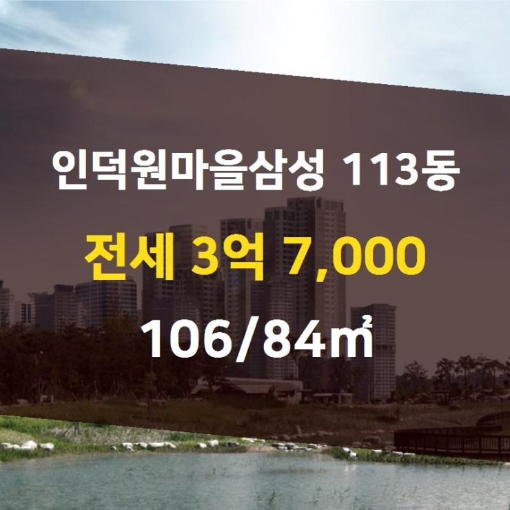 삼성공인중개사사무소 이미지