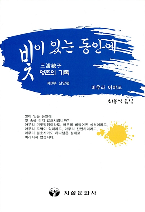 지성문화사 이미지