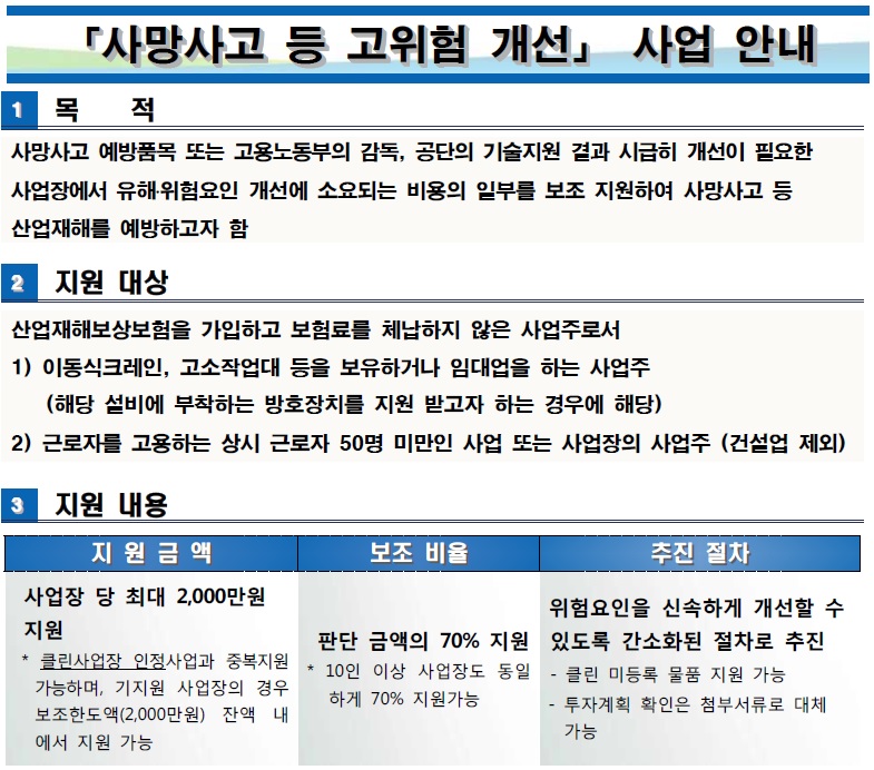 삼손종합정비 이미지