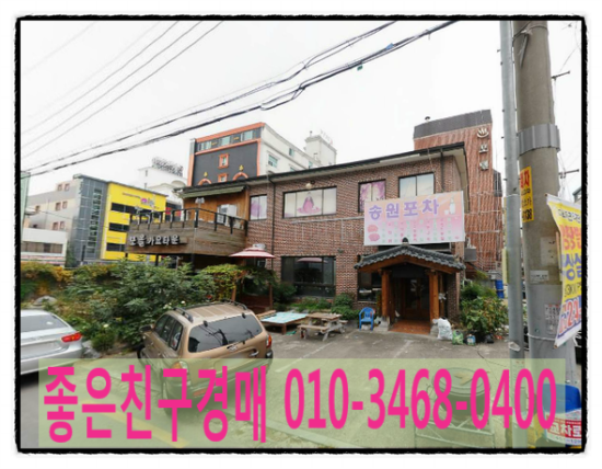 고려가요주점 이미지