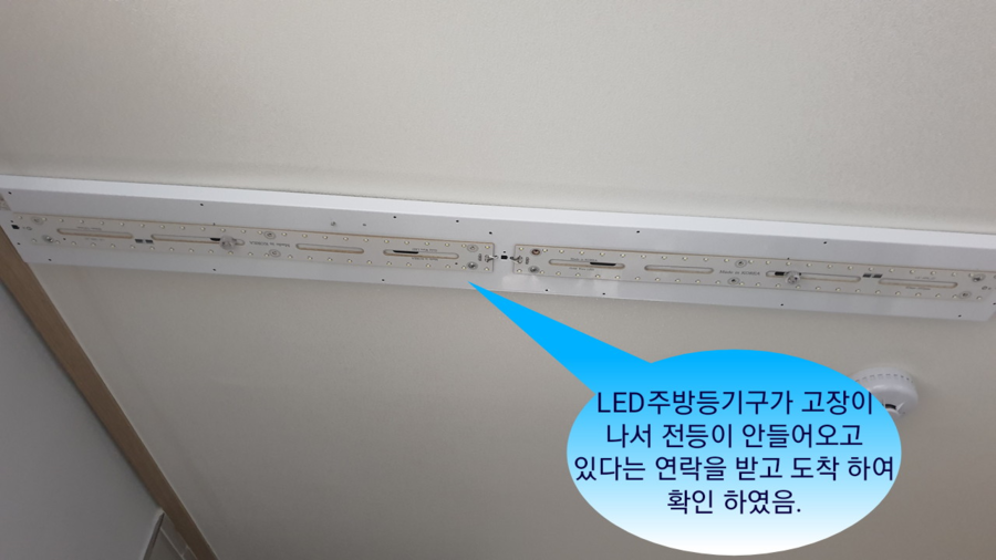 혜성LED전기조명 이미지