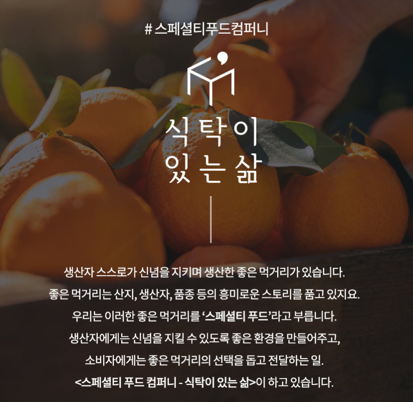 더초당 이미지