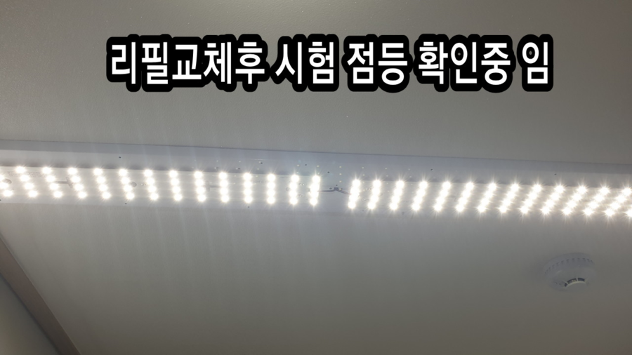 혜성LED전기조명 이미지
