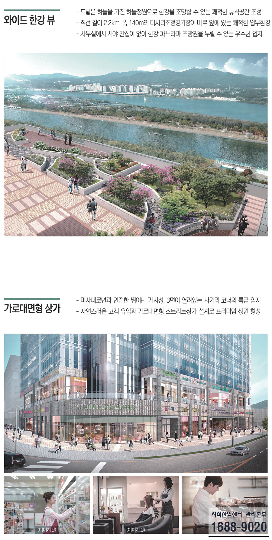 아이에스산업 이미지
