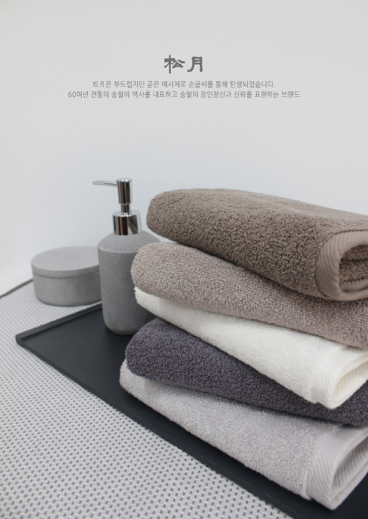 송월타올전주유유 이미지