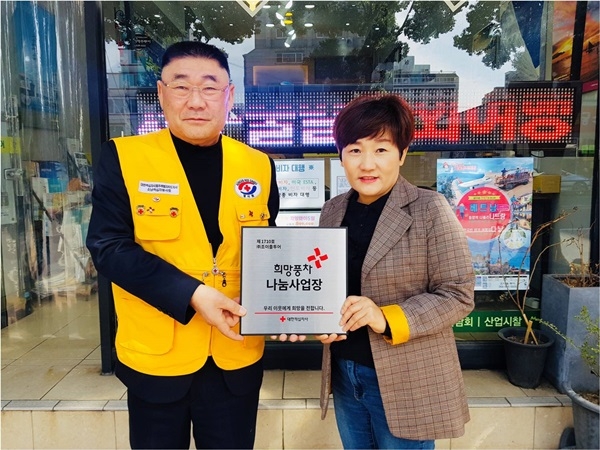 조이플투어 이미지