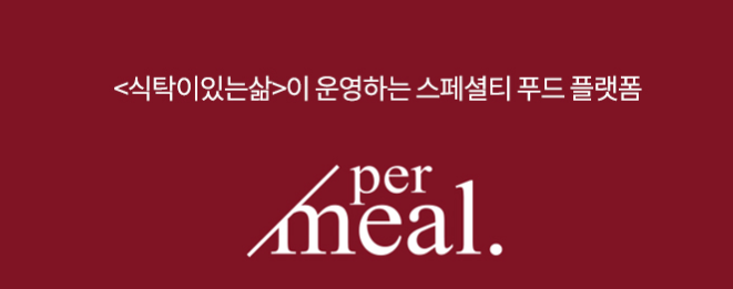 더초당 이미지