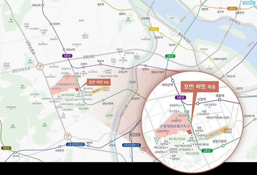 목동IC 이미지