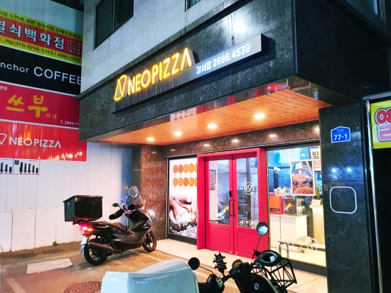 피자스쿨화곡본동 이미지