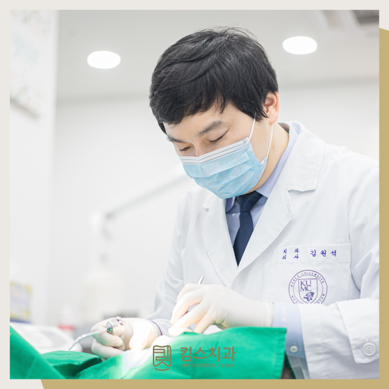 킴스치과 이미지
