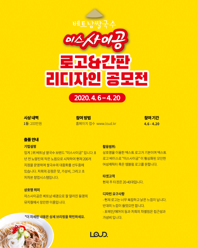 엠푸드에스엔시 이미지