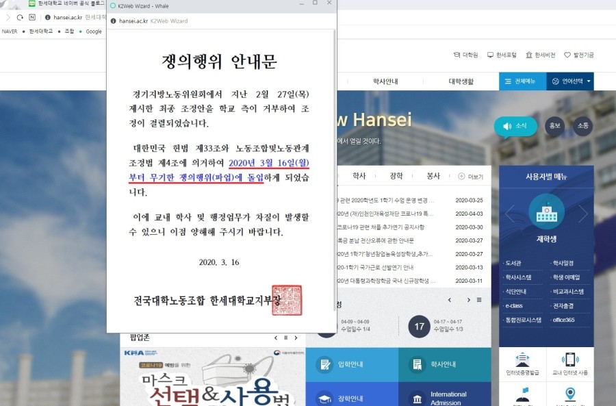 한세의원 이미지