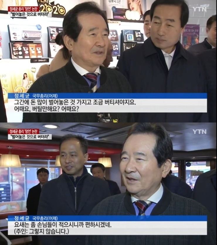스피드메이트대전 이미지