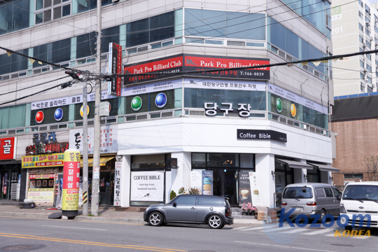 유일당구클럽 이미지
