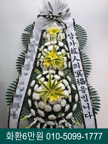 강릉아나병원장례식장 이미지