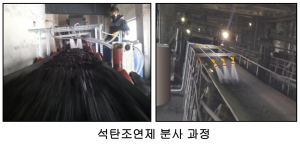 대양환경기술 이미지