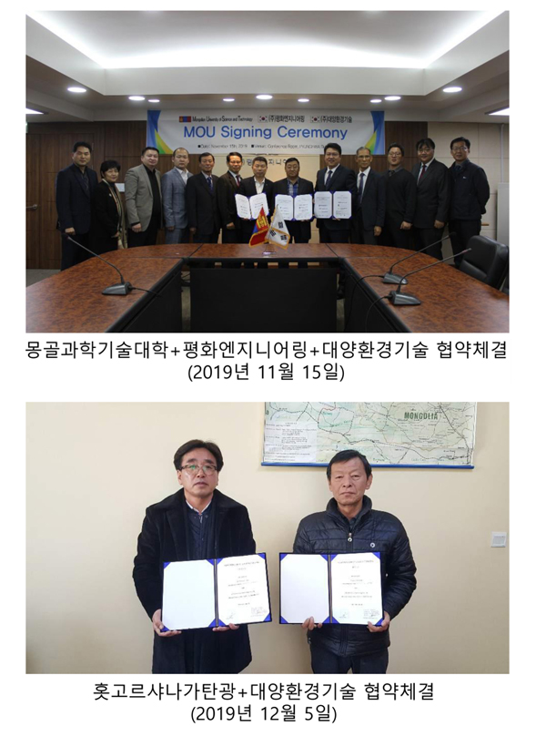 대양환경기술 이미지