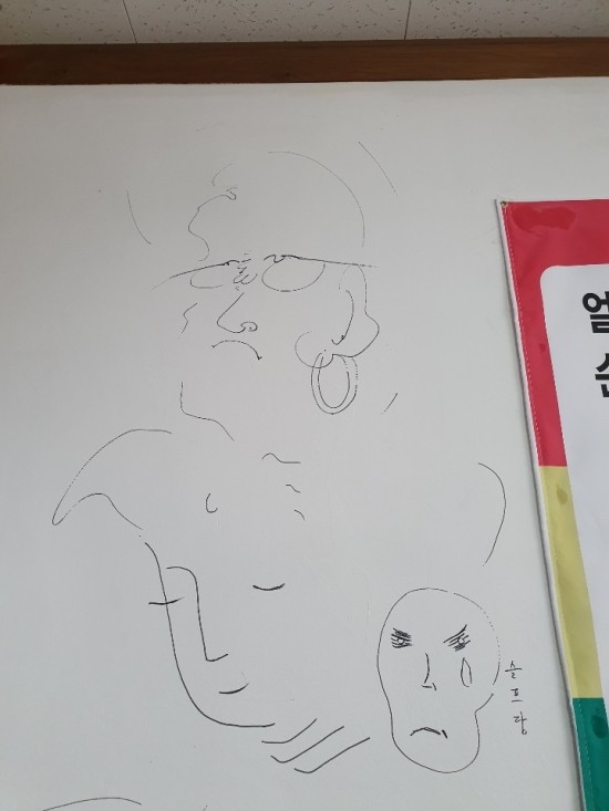 얼큰이칼국수와쭈꾸미 이미지