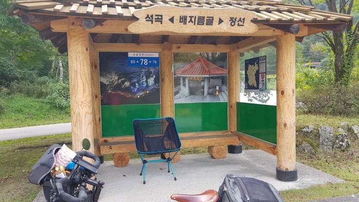 소금강모텔 이미지