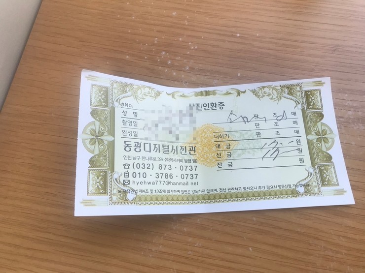 동광사진관 이미지