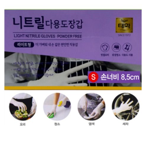 호호몰 태화 니트릴다용도장갑 라이트형L(100매), 1통, 100매 