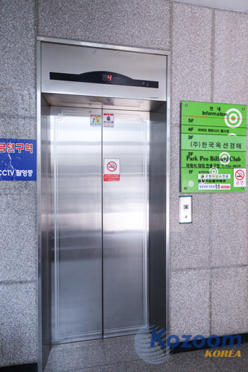 유일당구클럽 이미지