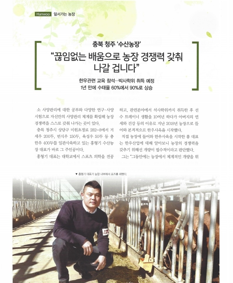 재성수산 이미지