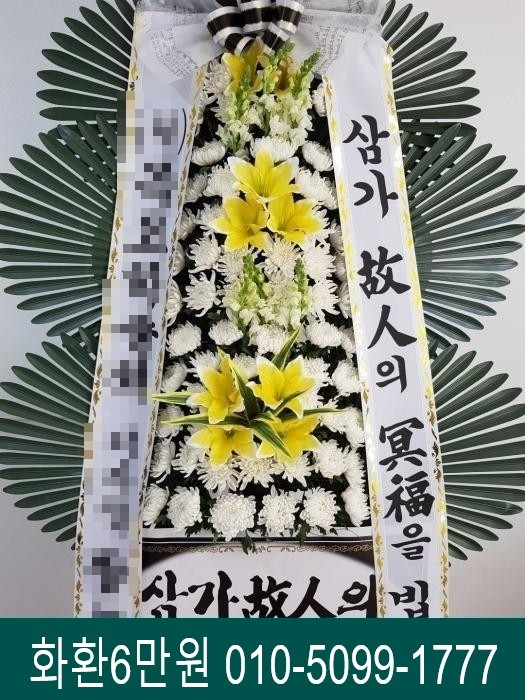 강릉아나병원장례식장 이미지
