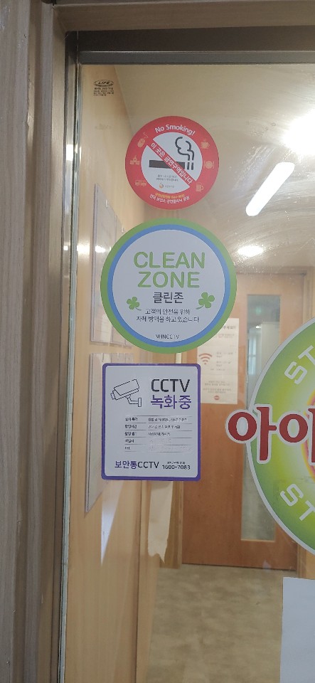 아이탑독서실 이미지