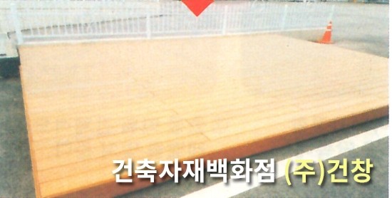 (주)건창물류 이미지