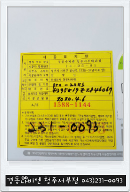 한라가스 이미지
