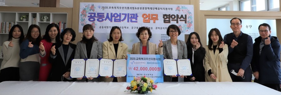 약사중학교 이미지