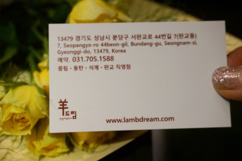 양드림식당 이미지